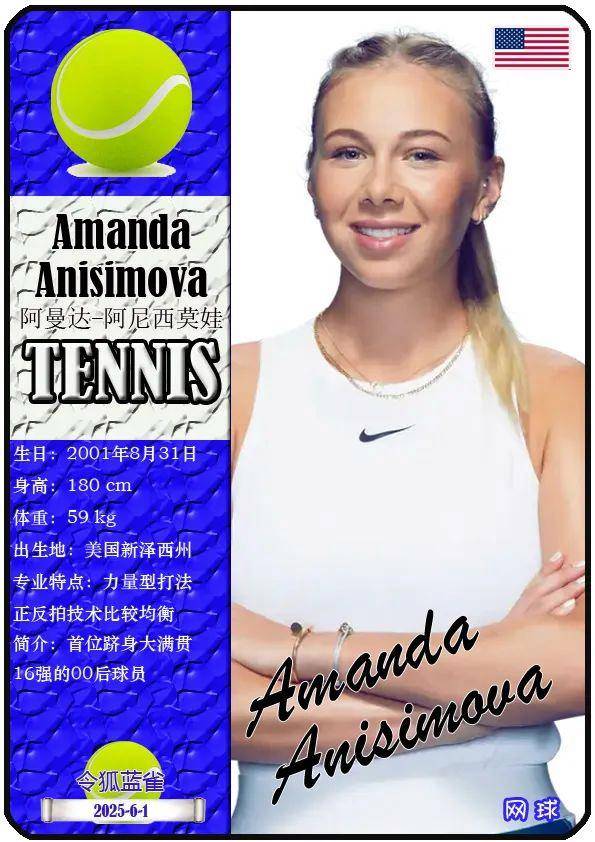 成都大运会 成都大运会