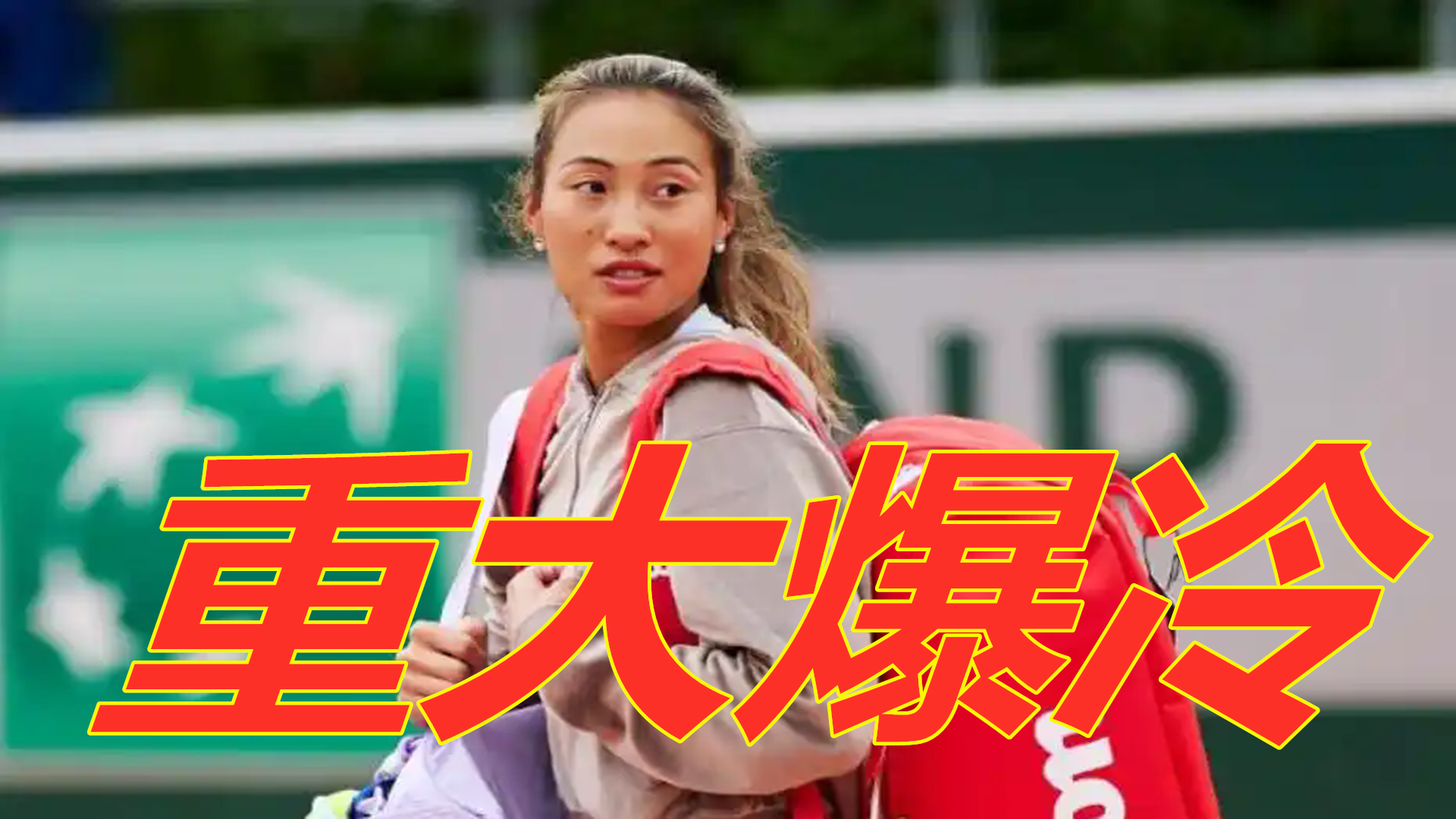 得颇具争议 得颇具争议