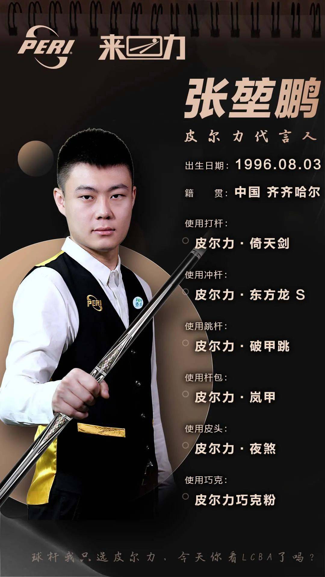 与政治如何 与政治如何