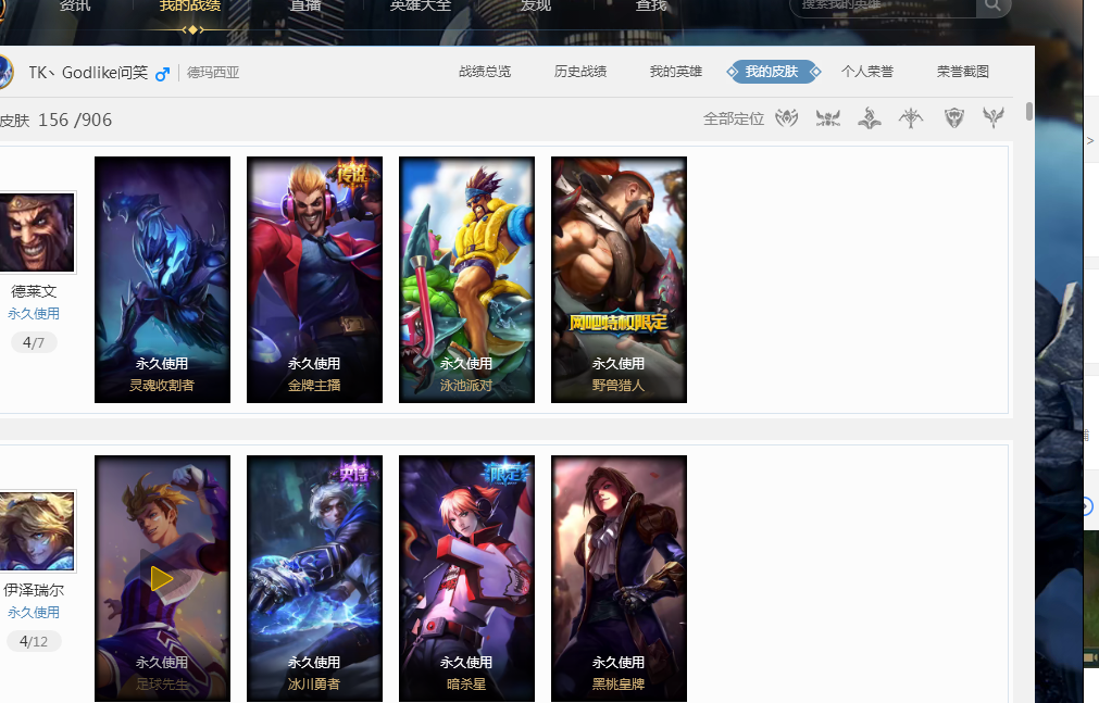 长春本地的 长春本地的