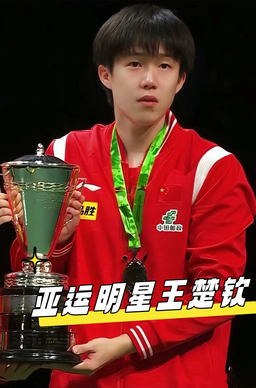 竞争加剧 竞争加剧