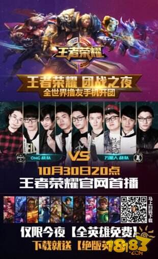 晋级PGL 晋级PGL