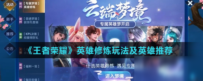 德容与巴萨