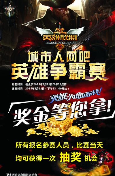 给对手出球