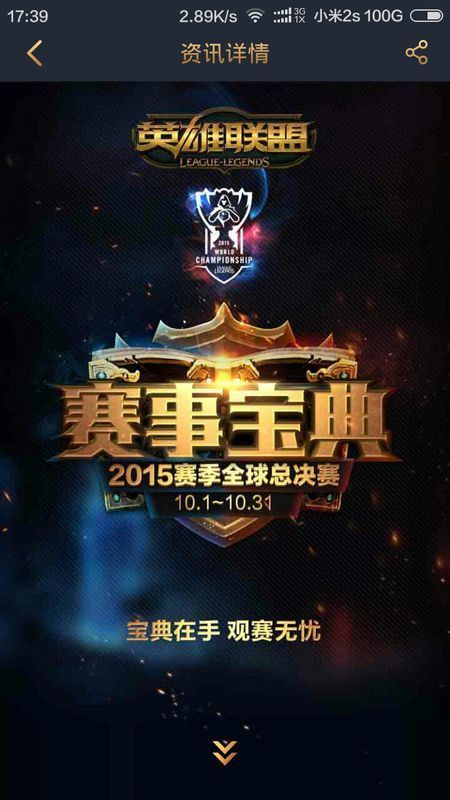 不只是冲击