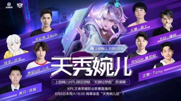 球更快 球更快